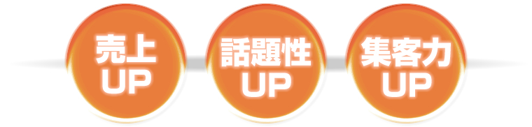 イヤーセラピスト協会 効果